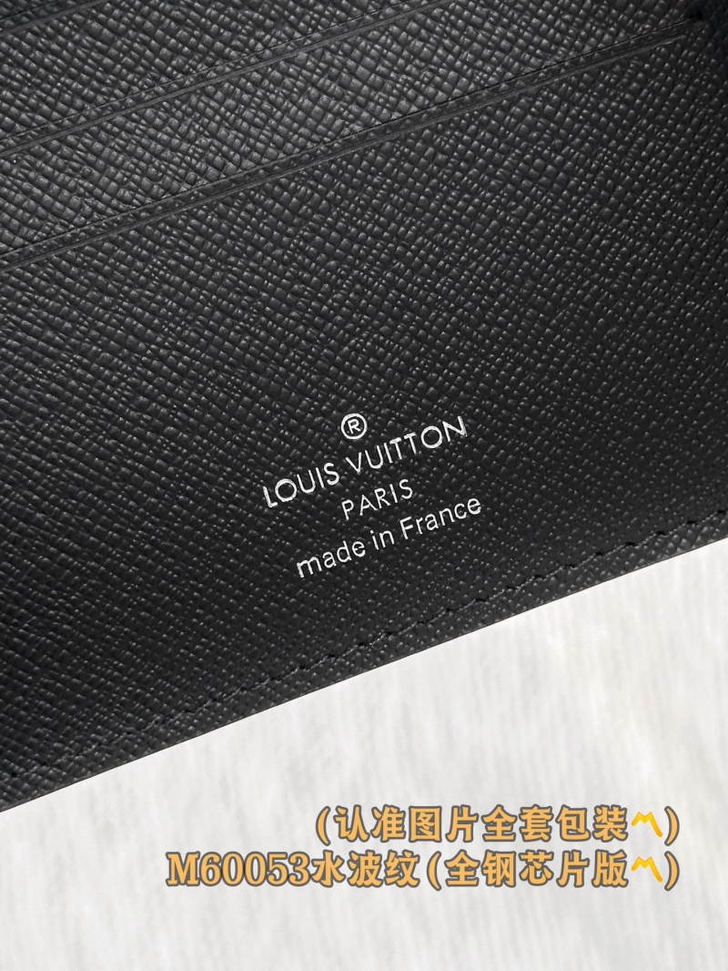 LV Wallets